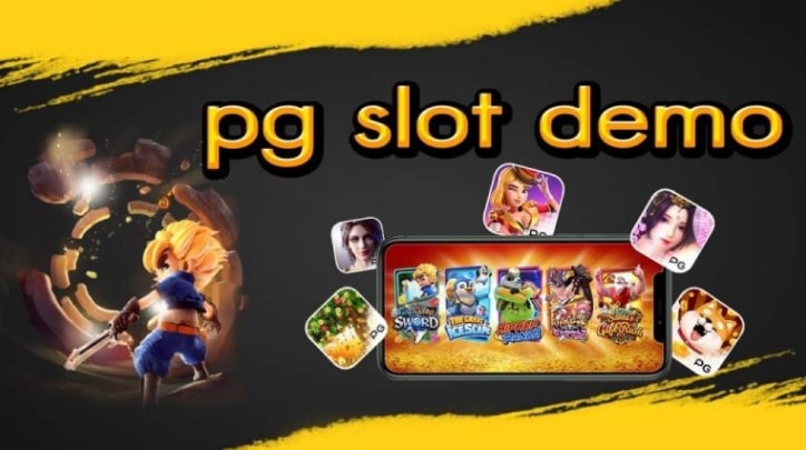 สล็อต DEMO PG ทางเข้าเล่นเกมสล็อต ล่าสุด-PG.SLOT-TRUE-WALLET.COM